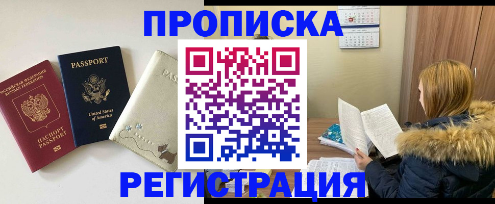найти адрес прописки в Абдулино